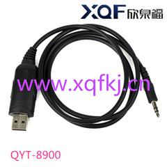 QYT-8900-USB