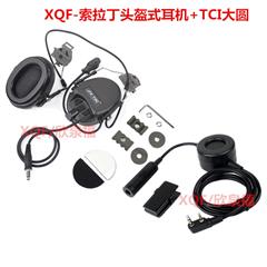适用XQF宝峰UV5R对讲机TCI大圆PTT Z034索拉丁头盔式高端降噪耳机